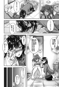 [Shirono Mahiro] Yokumake Zuma no Sukebe Gao [Digital]