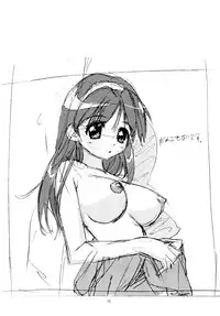 (C62) [Minirebe. (Various)] Marshmallow Honeymoon (Mahoromatic)