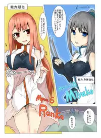 [/￥] Majutsu Gakuto Alice 4 [Digital]