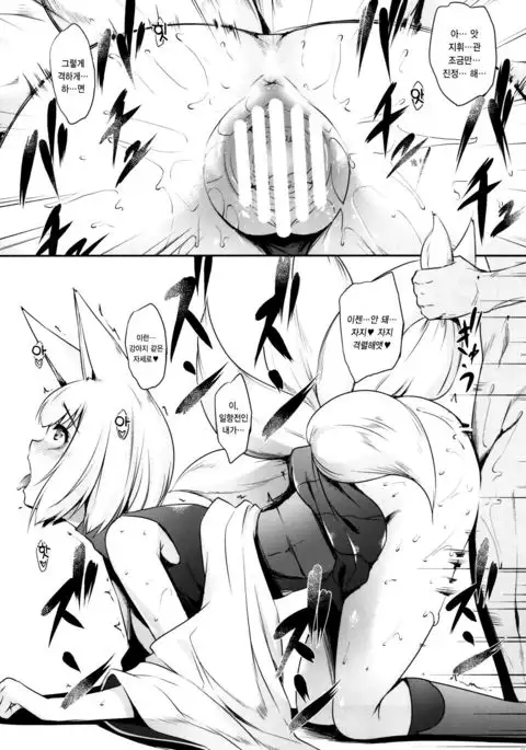 Ao Sakura | 푸른 벚꽃