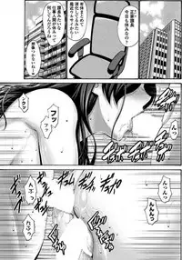 [Nishikawa Kou] Tomodachi no Haha wa Boku no Mono