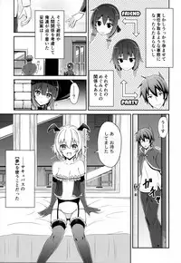 (C94) [MIX-EDGE (Arui Ryou)] Yunyunyunyun shiyou! (Kono Subarashii Sekai ni Syukufuku o!)