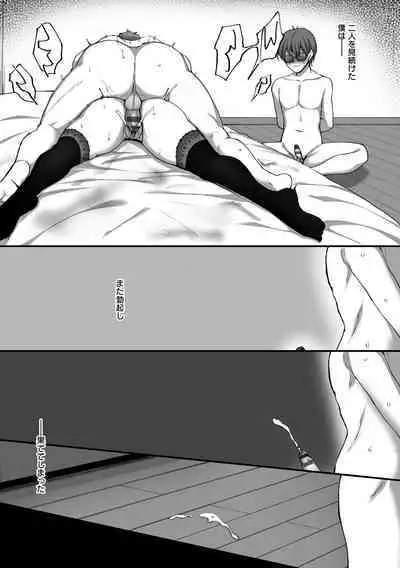 [Takeda Aranobu] Netorare Kouhai Kanojo - underclass girlfriends NTR Story [Digital]