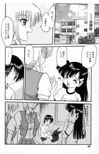 [Shin Tsuguru] Akairo Elegy