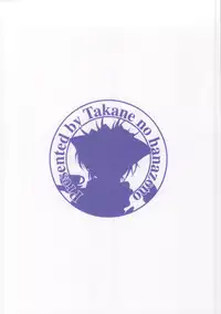 (C86) [Takane no Hanazono (Takane Nohana)] Khorosho Bangai Hen! (Kantai Collection -KanColle-)