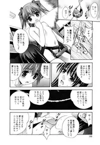 [Arino Hiroshi] MasKano ～ Goshujin-sama wa Kanojo ～