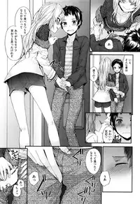 [Sumiya] Bitches Plan