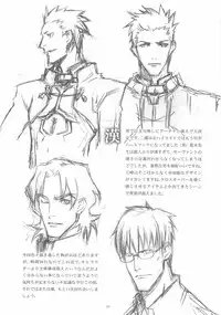 (C66) [Closet Child (Asaki Yuzuno, Konoe Ototsugu)] Yuki no Hana (Fate/stay night)