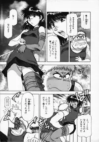 [Takebayashi Takeshi] Hako no Naka no Adam - Adam in the box