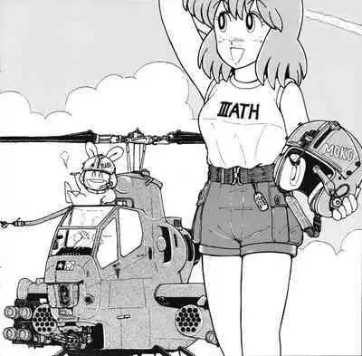 Moko-chan's Bombshell Guidebook!