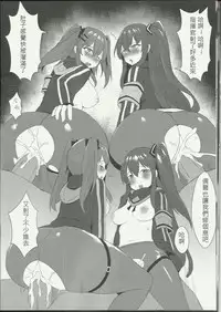 (FF31) [MaluBall] 404 -ERROR- (Girl's Frontline) [Chinese]