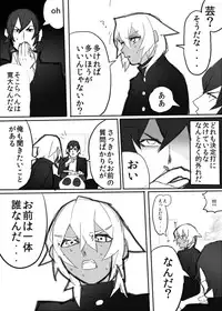 [Samo Zumo] のりよしとの出会い [Completed + Bonus]