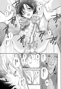 [Narcisse Noir] Megane Danshi Pink Houshi