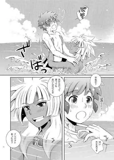 [Viva Mikinosuke (Katazaki Miki)] Take me to the Paradise! 4 (Inazuma Eleven) [Digital]