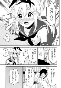 (C92) [Kabuttari Kaburanakattari (Seihoukei)] OtaCir no Shimakaze-kun (Kantai Collection -KanColle-)