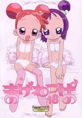 (C63) [Circle Heron (Various)] Magewappa 18 (Ojamajo Doremi)