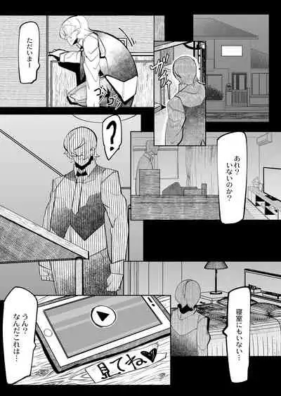 [Mr.way] HERO DAY TIME 01-07