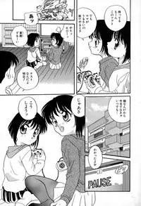 [Araki Akira] Soft ni Hard ni | Soft X Hard