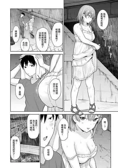 SotsuAl Cameraman to shite Ichinenkan Joshikou no Event e Doukou Suru Koto ni Natta Hanashi Ch. 1-12