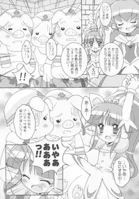 (C68) [Furaipan Daimaou (Chouchin Ankou)] Kiramera Princess (Fushigiboshi no Futagohime)