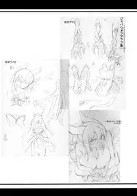 (Ningen ja nai R) [SlapStickStrike (Stealth Changing Line)] Watashi no Koibito o Shoukaishimasu! EX Zukan Soushuuhen [Chinese] [无毒 X 無邪気漢化組] [Incomplete]