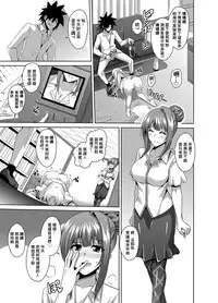 [Nikusoukyuu] Gakuen Ingu Kyouiku ~ Ayashii Dougu de Bishoujo o Choukyou Sanmai [Chinese] [Den個人漢化] [Digital]