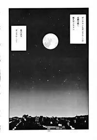 (CR15) [ALPS (Various)] LOOK OUT 30 (Various)