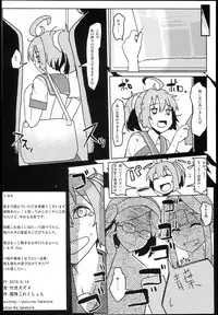 (C88) [Takeya (Taketora Suzume)] Shireehan (Kantai Collection -KanColle-)