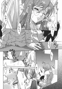 [Shinkai] Kijyou no Kuuron