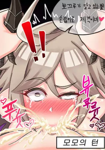 放課後シークエンス