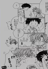 (C75) [J.O.C★e.go!! (Midori Kouichi)] Sunday early morning (Neon Genesis Evangelion)