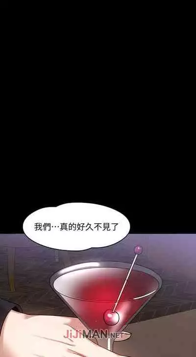 【周日连载】教授，你还等什么?（作者：madstart&耀安） 第1~42话