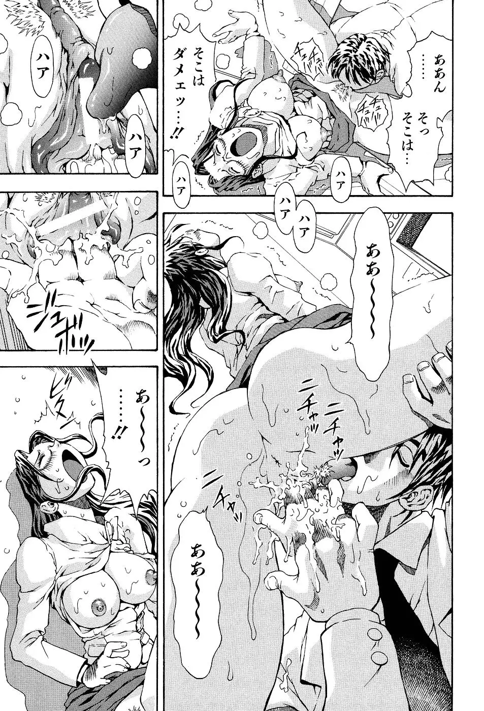 Kimi ni Parasol - It is a parasol to you