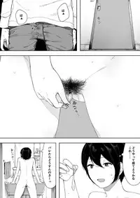 [NT Labo (NT Robo)] Netorase kara no Uwaki Netorare Manga [Ongoing]