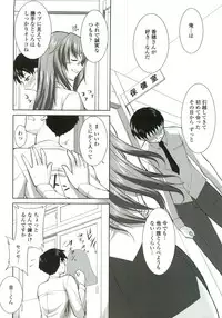[Mita Kurumi] Tsukareta Kimi ni Toshiue Oppai