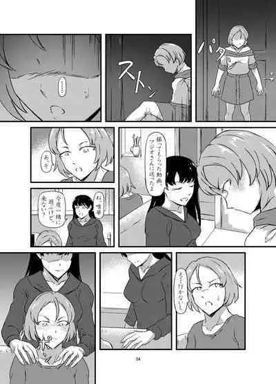 Onaka Ni Mushi Wo Katteru Onna No Ko Tachi To 3P Shita Hanashi