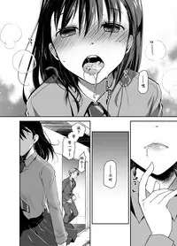 [Ponkotsu Works] Uso no Kimi to Anoko no Himitsu [Chinese] [靴下汉化组] [Digital]
