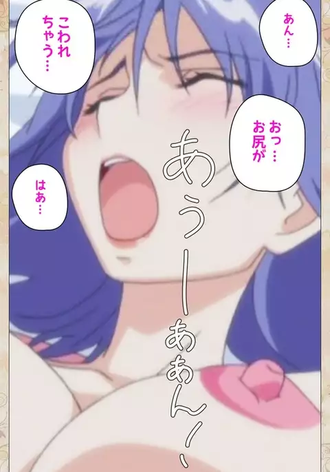 Aniyome wa Ijippari #02 Complete Ban