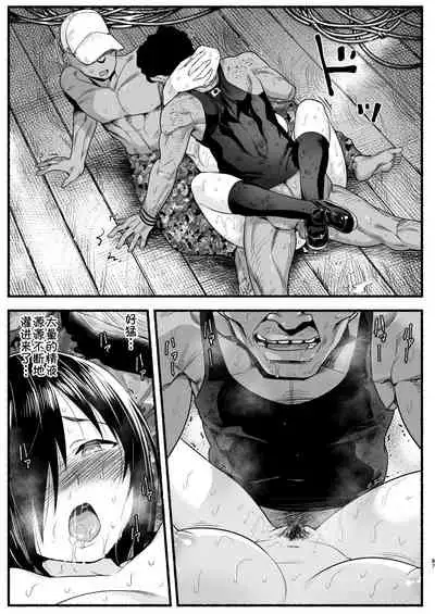 [OTOREKO (Toilet Komoru)] Mujintou Kimeseku Kairaku Ochi... Nai JK! Choroi yo Yoshimura-san 5-wa [Chinese] [雷电将军汉化] [Digital]
