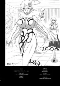 (C80) [Takakuya (Takaku Toshihiko)] Extend Party 3 (Touhou Project) [English] [A-Trans]