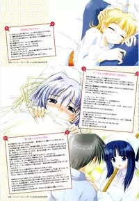 [Yameta Takashi, Sagisawa Anzu, Inuhiko] Colorful Kiss ~12 Ko no Mune Kyun~ Official Fanbook Brilliant Days!