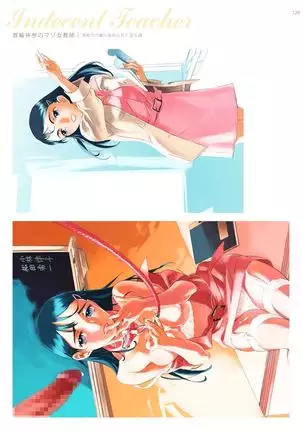 Dendrobium Digital Edition