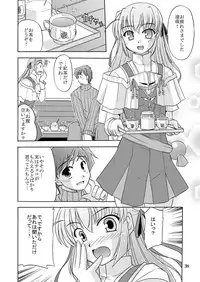 [Cool Palace (Suzumiya Kazuki)] Yoake mae yori Ruriiro na Hon Soushuuhen MOONside -MOONLIGHT MAGIC- (Yoake mae yori Ruriiro na) [Digital]