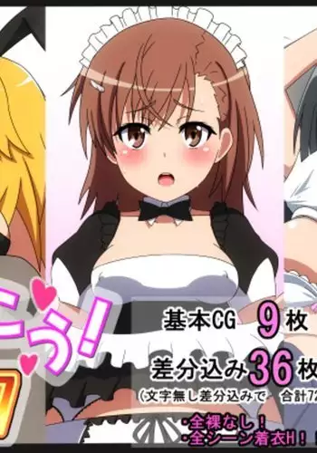 未亡人シリーズ幻想の中で犯される悦子