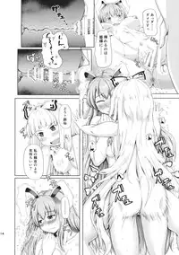 (Reitaisai 12) [Full High Kick (Mimofu)] Osase no Inaba (Touhou Project)