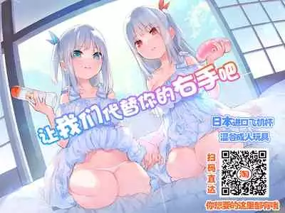 [Makino Jimusho (Taki Minashika)] SISTERS ~Kakusareta Kioku~ ACT.11 AKIKO V (SISTERS -Natsu no Saigo no Hi-) [Chinese] [不咕鸟汉化组]