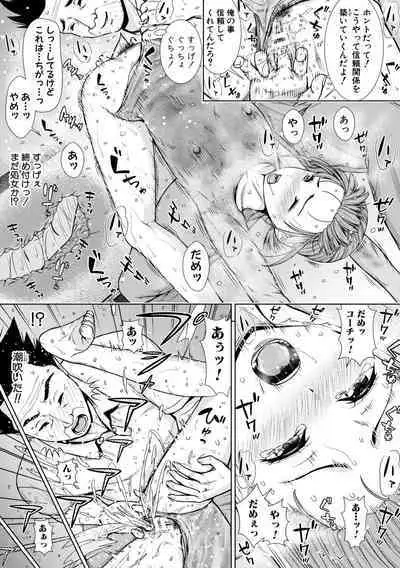 [Sawananana] Namaiki dakedo H na Koto ni Kyoumishinshin na Toshishita - Younger girls are rebellious but extremely interested in SEX. [Digital]