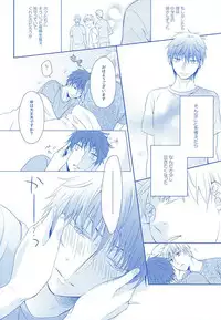 (SPARK10) [Platinum dog (Kusaki Ichi)] Amai Kanraku (Kuroko no Basuke)