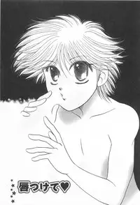 [Yoshiki Aya] Shiroi Taisoufuku