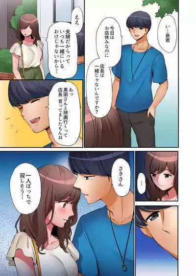 [Nanashiki Fuka] 